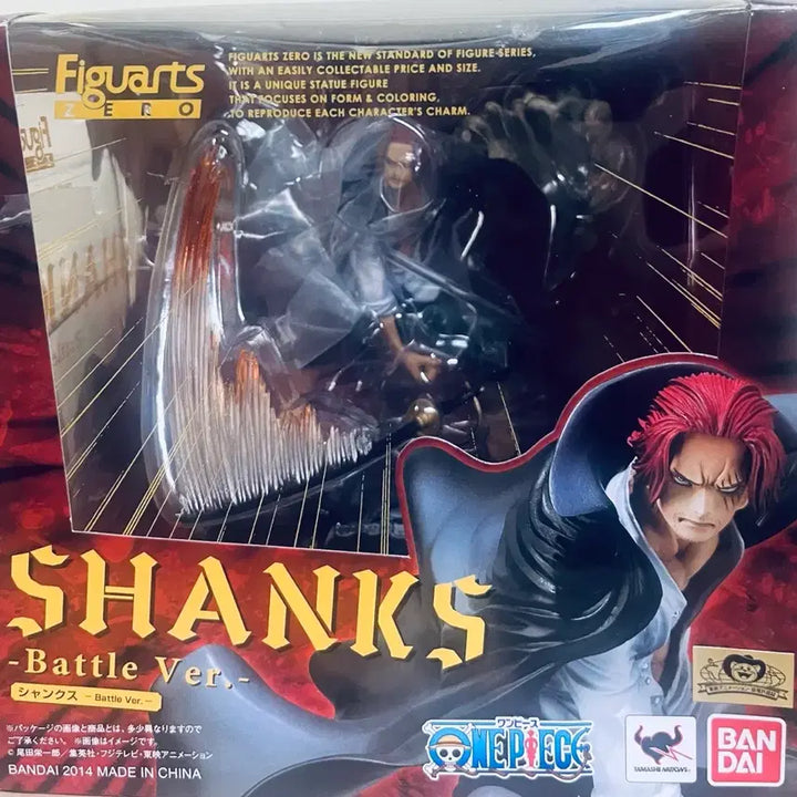 [BUNJANG] Bandai Figuarts ZERO Battle Version Shanks Figure / 새상품(원피스피규어)반다이 아츠제로 배틀 ver 샹크스
