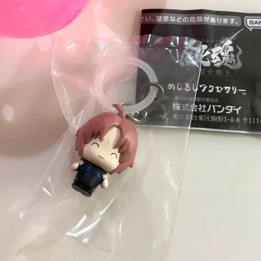 [BUNJANG] Gintama "Mejirushi" Kamui / 은혼 메지루시 카무이