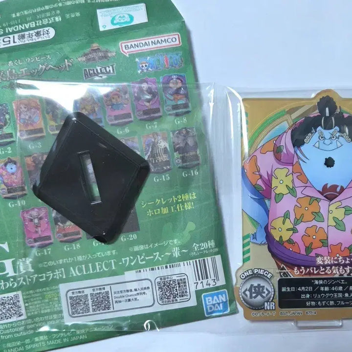 [BUNJANG] One Piece Ichiban Kuji Egghead Island Arc G Prize Jinbe Acrylic Mini Stand (Sealed) / 미개봉) 원피스 이치방쿠지 미래섬에그헤드 G상 징베 아크릴 미니 스탠드