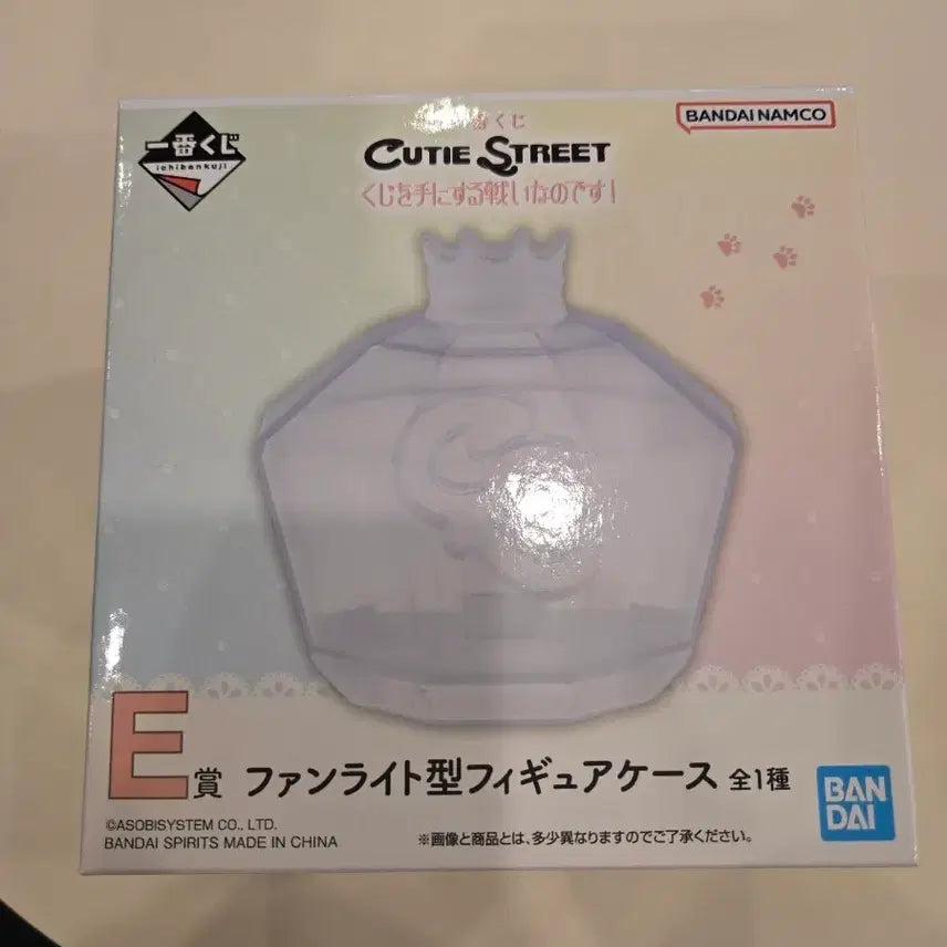 [BUNJANG] Cutie Street Fanlight Figure Case / 큐티스트릿 쿠지