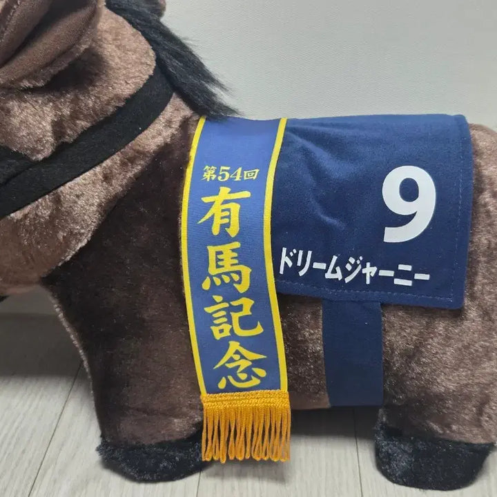 [BUNJANG] Dream Journey Orfevre Sarracoll Ggwa Bundle Set / 우마무스메 원본마 드림저니 오르페브르 서러코레 빅후와 일괄