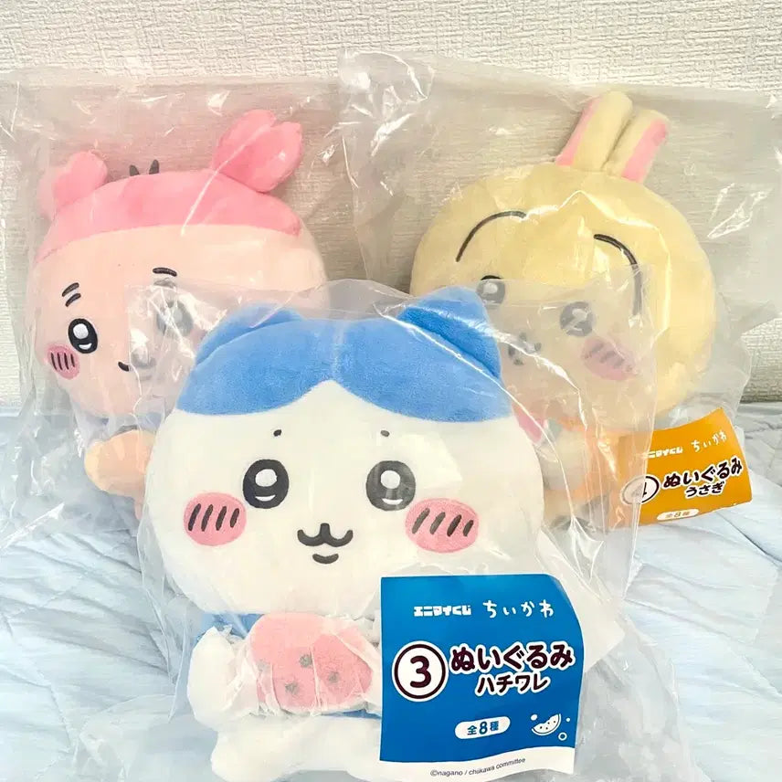 [BUNJANG] Seven Eleven Kuji Usagi Doll / 세븐일레븐 쿠지 우사기 인형 판매합니다!