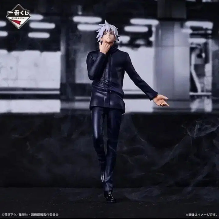 [BUNJANG] Jujutsu Kaisen Shibuya Incident Gojo Satoru Last One Figure (Sealed) / 주술회전 시부야 사변 고죠 라스트 원 미개봉