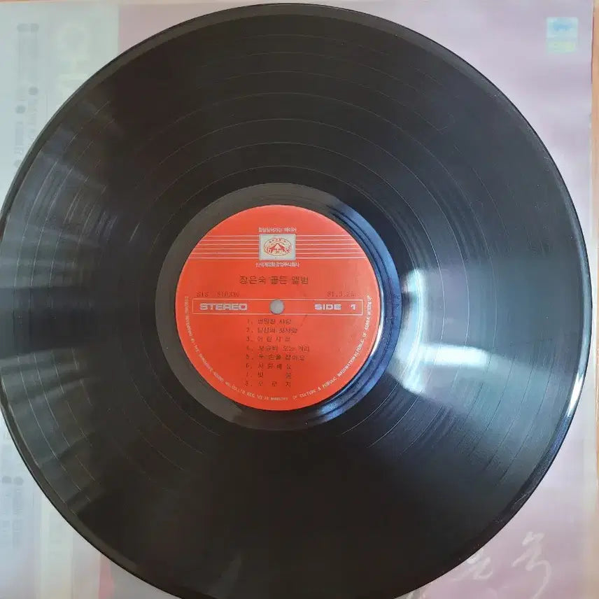 [BUNJANG] Jang Eun-sook Golden Deluxe LP / 장은숙 Golden Deluxe LP