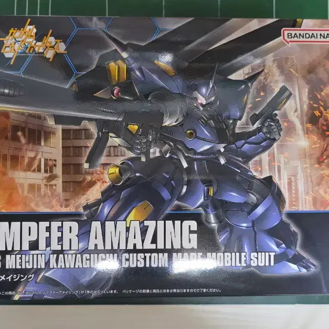 [BUNJANG] Bandai HG Qubeley Amazing Sealed / 반다이 HG 캠퍼 어메이징 미개봉