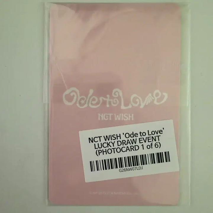 [BUNJANG] O.O.O O.T.L. Veriz Lucky Draw Riku Photocard / 오드투러브 오투럽 베리즈 럭드 리쿠