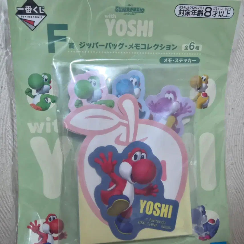 [BUNJANG] Yoshji Ichiban Kuji B Prize Pink Yoshi Mascot / 덤드림) 요시 제일복권 B상 핑크 요시 마스코트 요시쿠지
