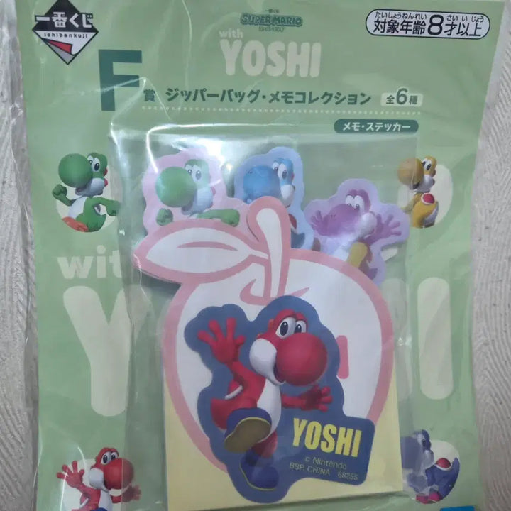 [BUNJANG] Yoshji Ichiban Kuji B Prize Pink Yoshi Mascot / 덤드림) 요시 제일복권 B상 핑크 요시 마스코트 요시쿠지