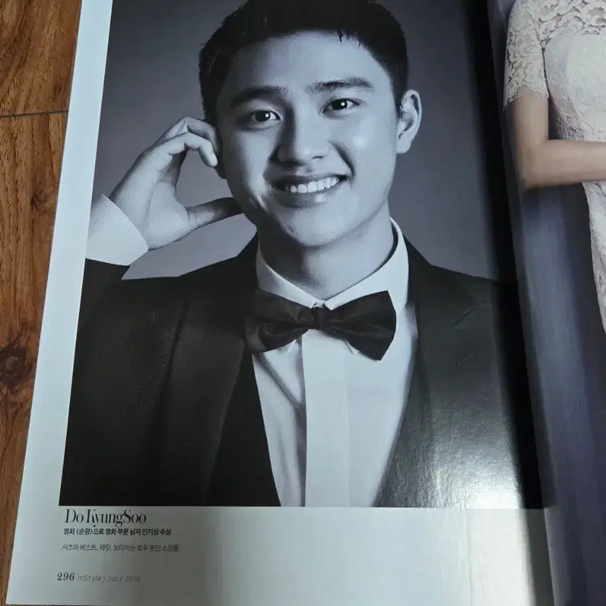 [BUNJANG] InStyle Korea July 2016 Issue - Do Kyung-soo, Nam Joo-hyuk, Park Bo-gum Feature / 인스타일 코리아 2016년 7월호 백상수상사진들 도경수 남주혁 박보검