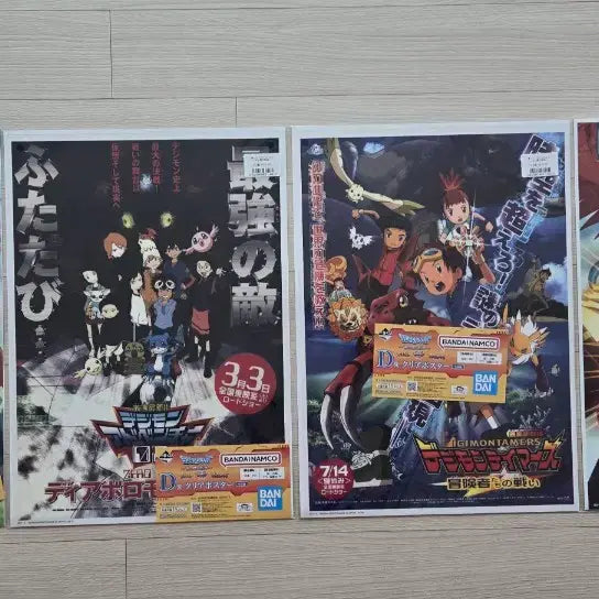 [BUNJANG] Attack on Titan Poster Set (9 Types) with Digimon Poster Bonus / 진격의 거인 포스터 9종 1세트(디지몬 덤)
