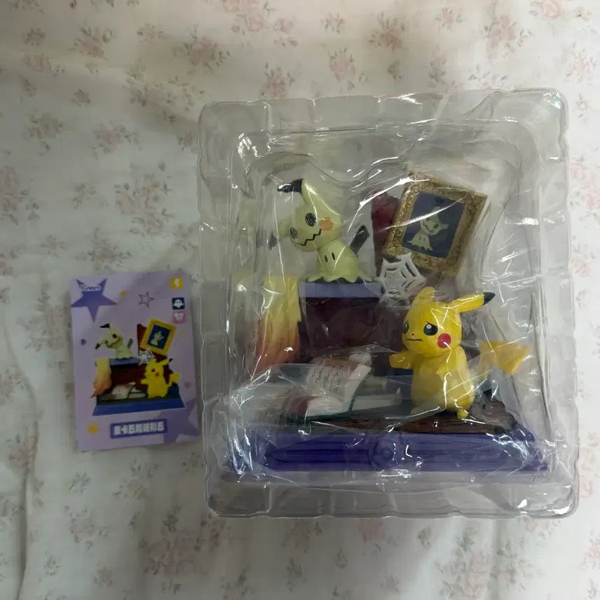 [BUNJANG] Funism Pikachu &amp; Friends Ribombee Figure (Sealed) / 퍼니즘 피카츄와 친구들 따라큐 미개봉 새상품