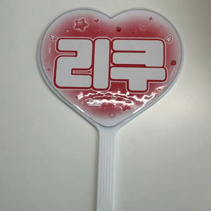 [BUNJANG] NCT WISH Riku Mini Uchiwa &amp; TTI Uchiwa / 엔시티위시 리쿠 미니우치와 티티우치와