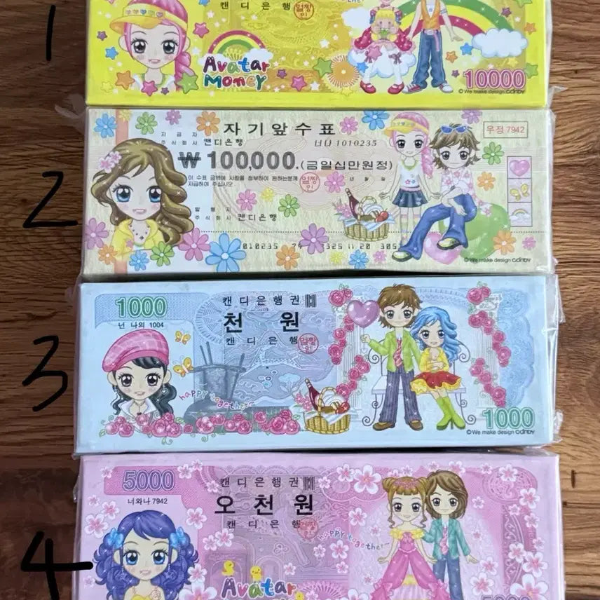[BUNJANG] Vintage Bill Pencil Case / 고전 지폐 필통