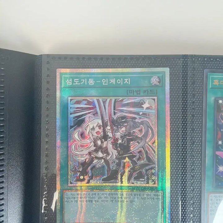 [BUNJANG] Yu-Gi-Oh! Trading Cards - Includes "Curse of Dragon", "Sky Striker Mobilize - Engage!", and more (Set of 6) / 유희왕카드 6장 판매합니다 (흑마도의 커튼, 섬도기동 등)