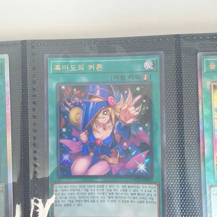 [BUNJANG] Yu-Gi-Oh! Trading Cards - Includes "Curse of Dragon", "Sky Striker Mobilize - Engage!", and more (Set of 6) / 유희왕카드 6장 판매합니다 (흑마도의 커튼, 섬도기동 등)