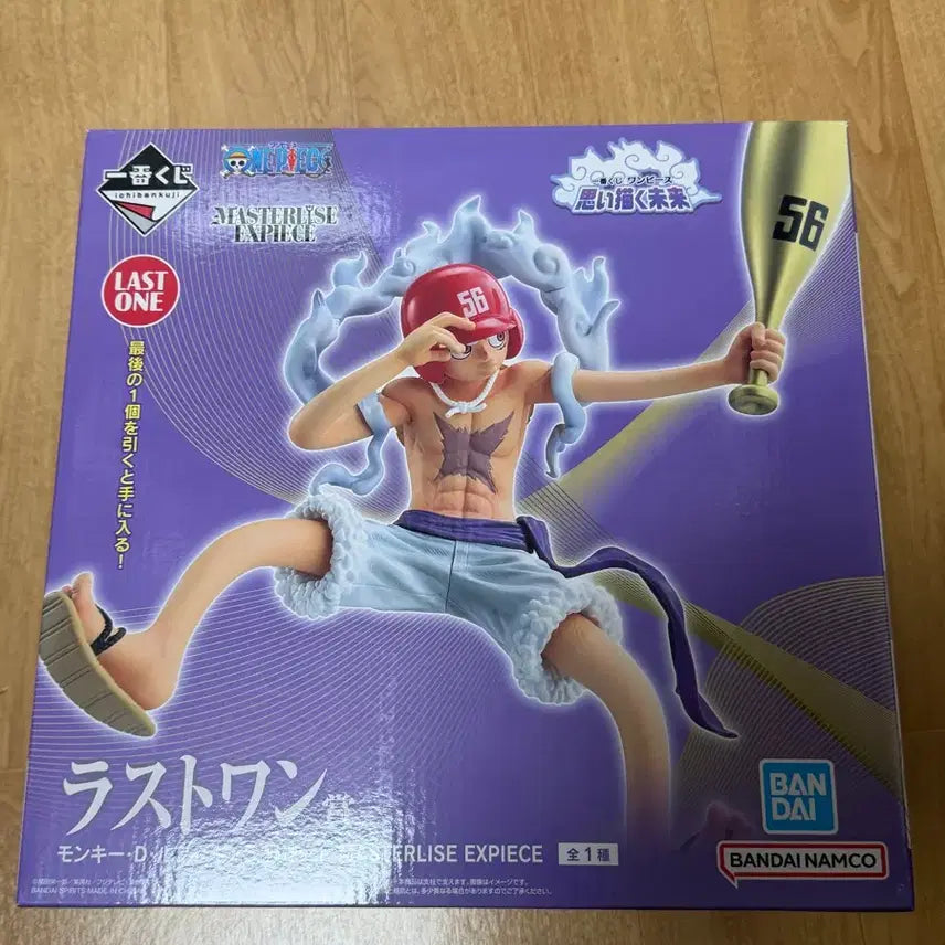 [BUNJANG] Ichiban Kuji One Piece Last One Prize &