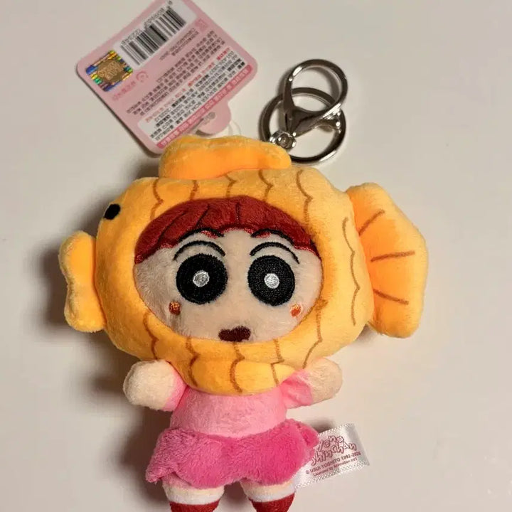 [BUNJANG] Crayon Shin-chan Yuki "Bung-eo-ppang" Plush Keychain / 짱구는 못말려 유리 붕어빵 인형 키링