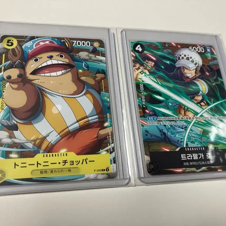 [BUNJANG] One Piece Chopper &amp; Law Single Card Bundle Set / 원피스 쵸파 로우 싱글카드 일괄