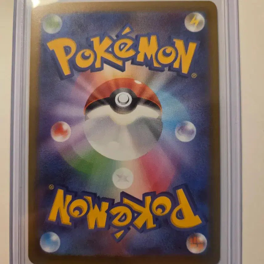 [BUNJANG] Pokemon Card Single - Hitotsuki (Japanese) / 일판 포켓몬카드 단칼빙