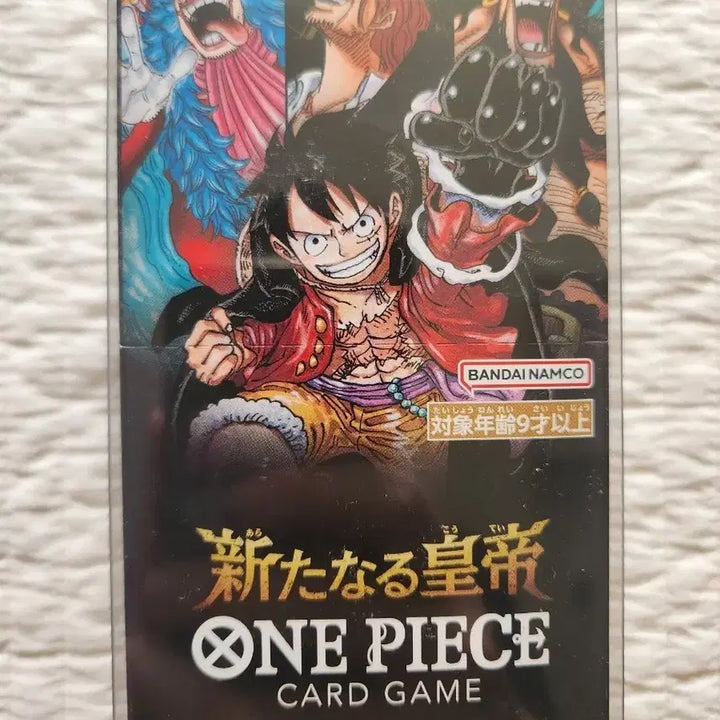 [BUNJANG] One Piece Card Game Japanese OP-09 Booster Pack / 원피스 카드게임 일판 OP-09 부스터팩