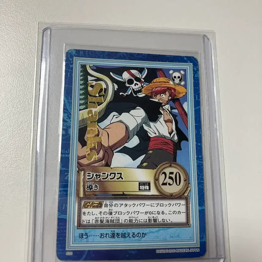 [BUNJANG] One Piece Card Game Classic Shanks Card / 원피스 카드게임 고전 샹크스 카드