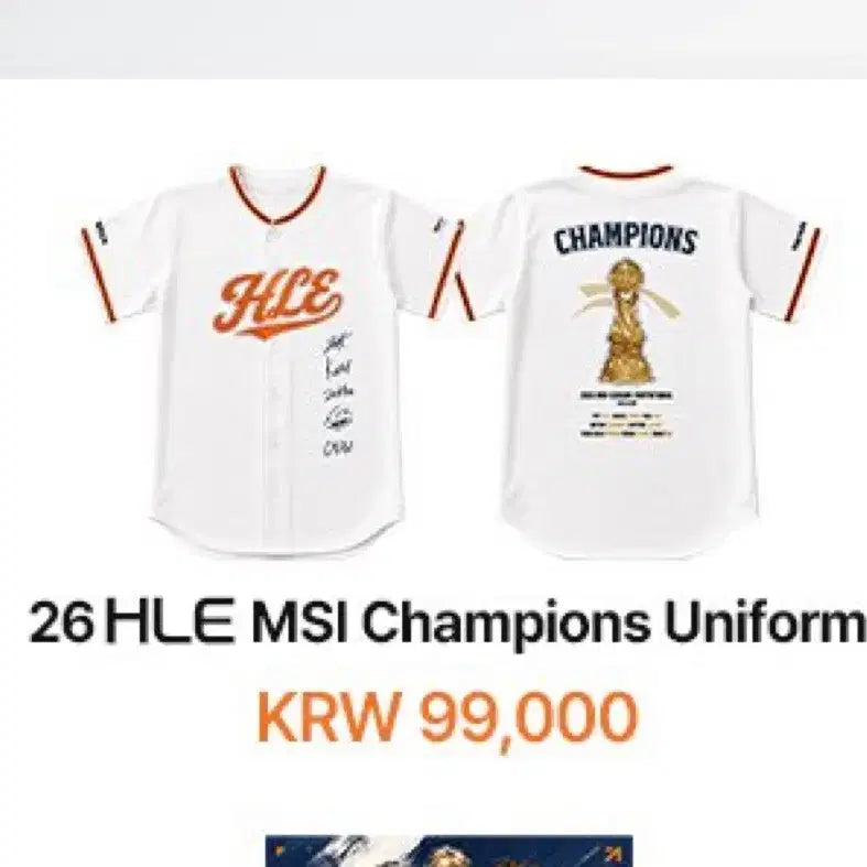 [BUNJANG] Hanwha Life Esports MSI Championship S Jersey / 한화생명 e스포츠 msi 우승 기념 s 유니폼 판매 - 9월 발송