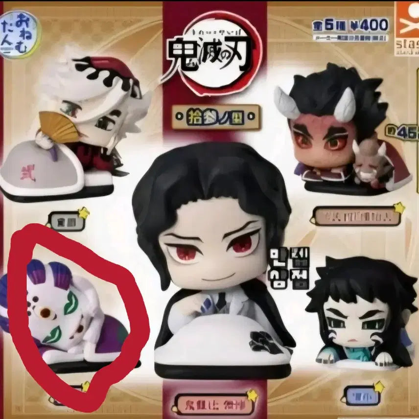 [BUNJANG] Demon Slayer Gyokko Gacha Figure / 귀멸의칼날 굣코 가챠 피규어 팔아요 수량 2개