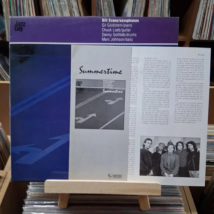 [BUNJANG] Bill Evans Summertime LP / 민트 재즈 시티 빌 에반스 Summertime LP 할인