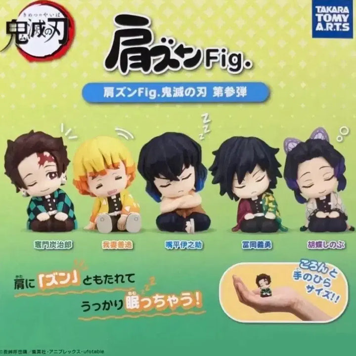 [BUNJANG] Demon Slayer Shinobu Kocho Shoulder Perch Figure / 귀멸의칼날 가챠 시노부 어깨쿵 양도
