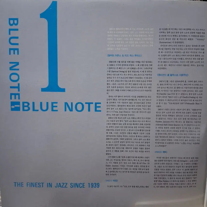 [BUNJANG] Blue Note 50th Anniversary Jazz Collection Vol. 1 Double LP / 민트급 블루노트 50주년 기념 재즈 컬렉션 1집 더블 LP