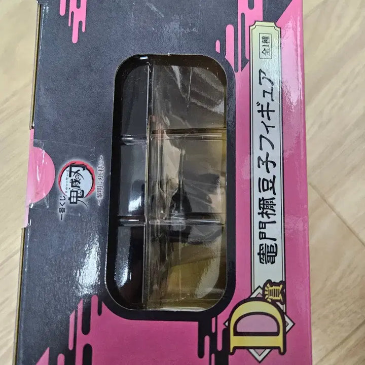 [BUNJANG] Demon Slayer Nezuko Ichiban Kuji D Prize Figure / 귀멸의 칼날 피규어 네즈코 이치방쿠지 D상