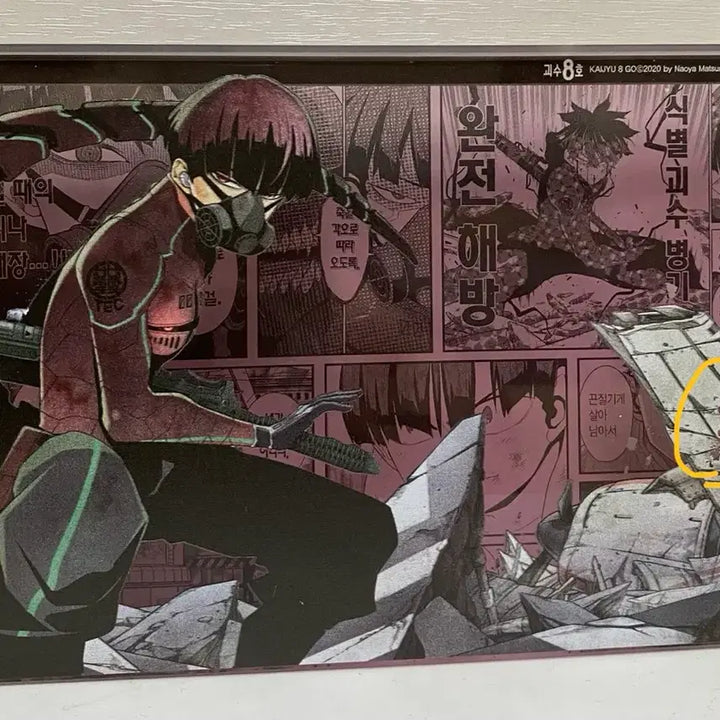 [BUNJANG] Hoshina Soushirou Figure Acrylic Block / [급전]호시나 소우시로 피규어, 아크릴 블럭