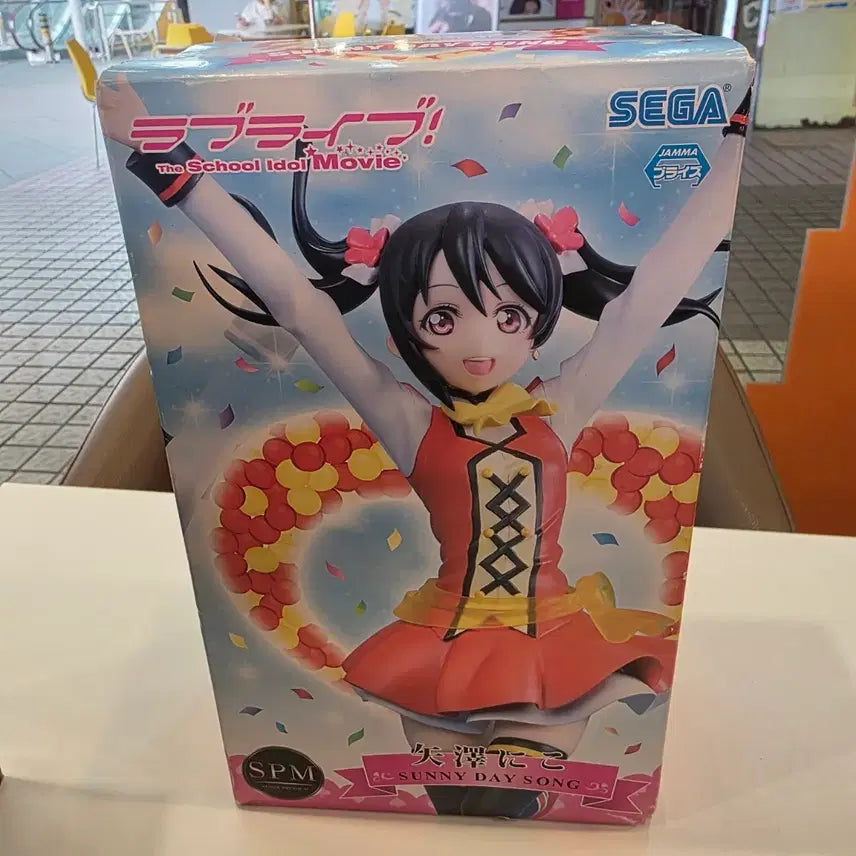 [BUNJANG] SEGA Love Live! SPM Figure Nico Yazawa SUNNY DAY SONG Ver. / SEGA 러브라이브! SPM 피규어 야자와니코 SUNNY DAY SONG