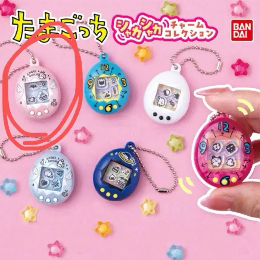 [BUNJANG] Tamagotchi Shakashaka Tamagotchi Shaker - Angel Pearl Pink (Sealed) / 다마고치 샤카샤카 다마고치 쉐이커 1탄 - 천사펄핑크 미개봉 팝니다