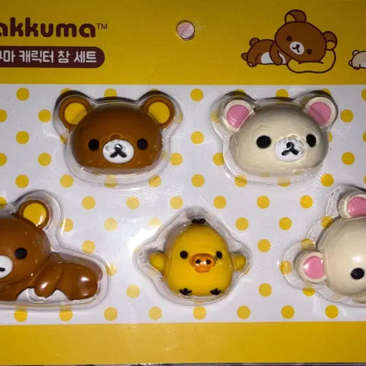 [BUNJANG] Rilakkuma Jibbitz / 리락쿠마 지비츠