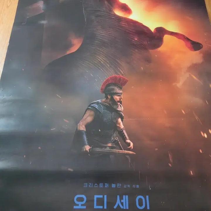 [BUNJANG] Original Odyssey Cinema Medium Poster / 오리지널 오디세이 영화관 중형 포스터 1장