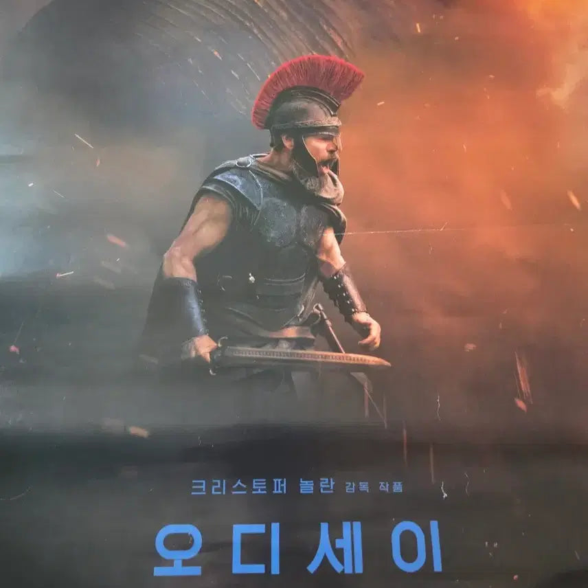 [BUNJANG] Original Odyssey Cinema Medium Poster / 오리지널 오디세이 영화관 중형 포스터 1장