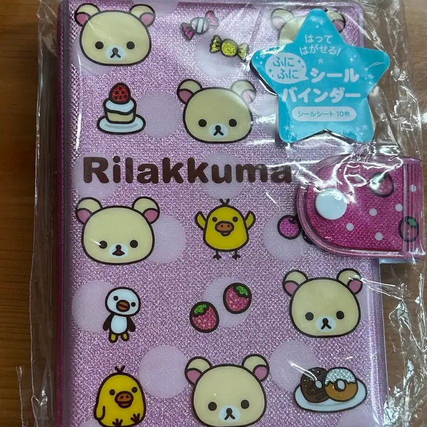 [BUNJANG] Rilakkuma 6-Hole Diary / 마지막으로 가격 내려요ㅠㅠ 리락쿠마 6공 다이어리
