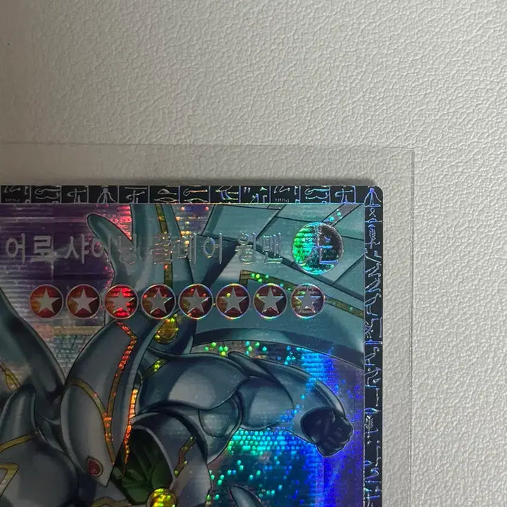 [BUNJANG] Yu-Gi-Oh! Favorite Heroes Shining Flare Wingman Gamma / 유희왕 페이버릿 히어로 샤이닝 플레어 윙맨 그마 판매