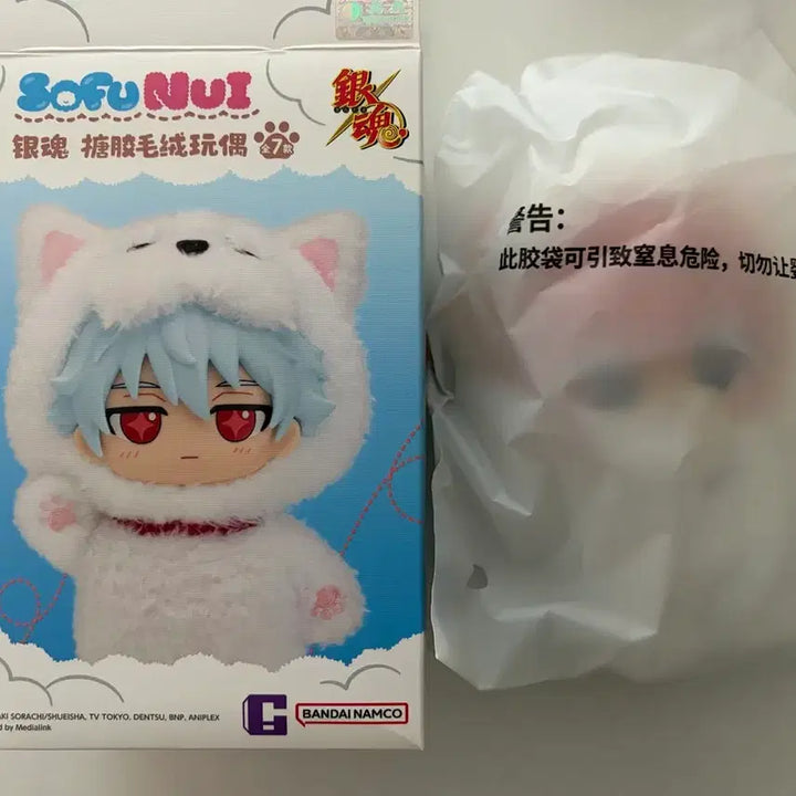 [BUNJANG] Gintama Kagura Unsealed Plush Doll / 은혼 소프누이 굿즈 카구라 미개봉