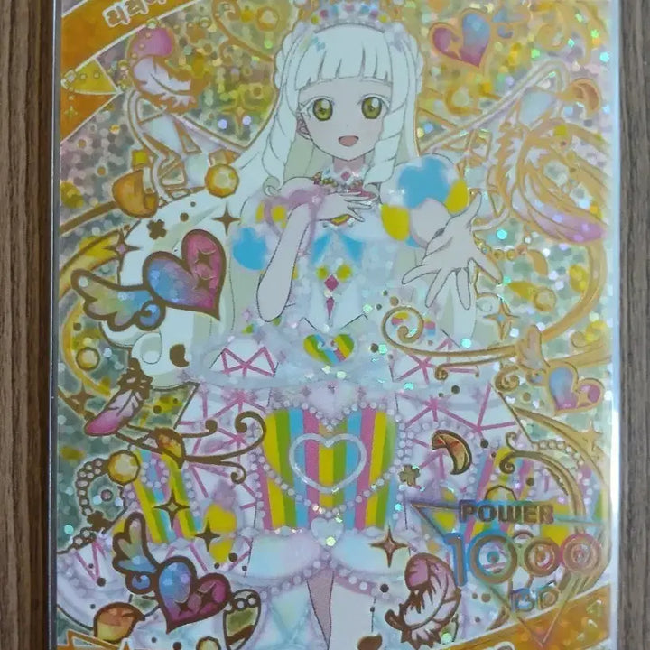 [BUNJANG] Secret of I-Pri 6th Edition Lilia I-Pri Starly Neon 4 Star Photocard / 비밀의 아이프리 6탄 리리아 아이프리 스타리 네온 4성 판매합니다