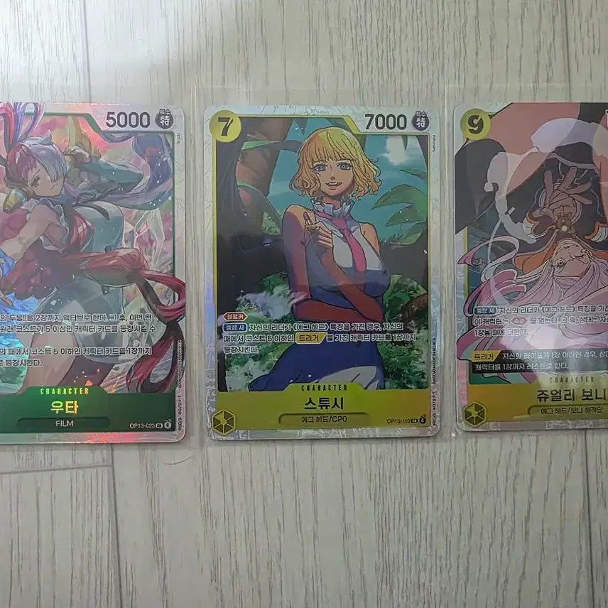 [BUNJANG] One Piece Card Uta/Stussy (SR, L, R) Bundle Set / 원피스카드 우타스튜시보니 (SR,L,R) 일괄 1.2