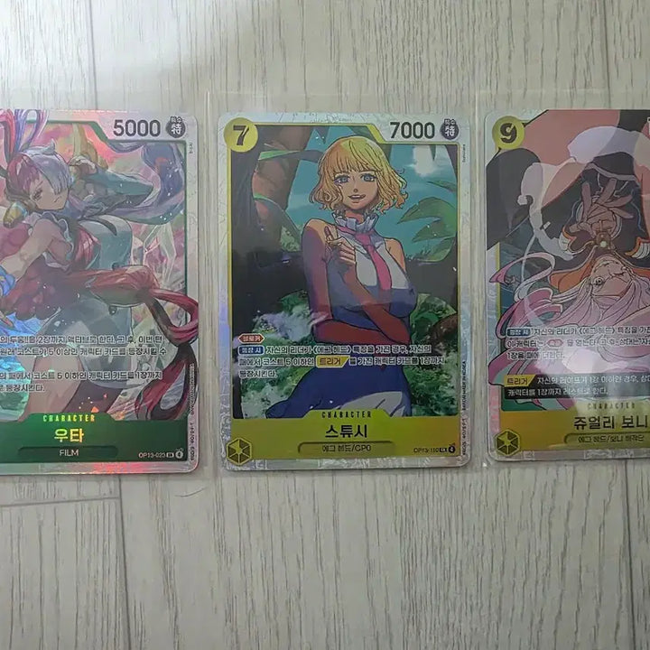 [BUNJANG] One Piece Card Uta/Stussy (SR, L, R) Bundle Set / 원피스카드 우타스튜시보니 (SR,L,R) 일괄 1.2