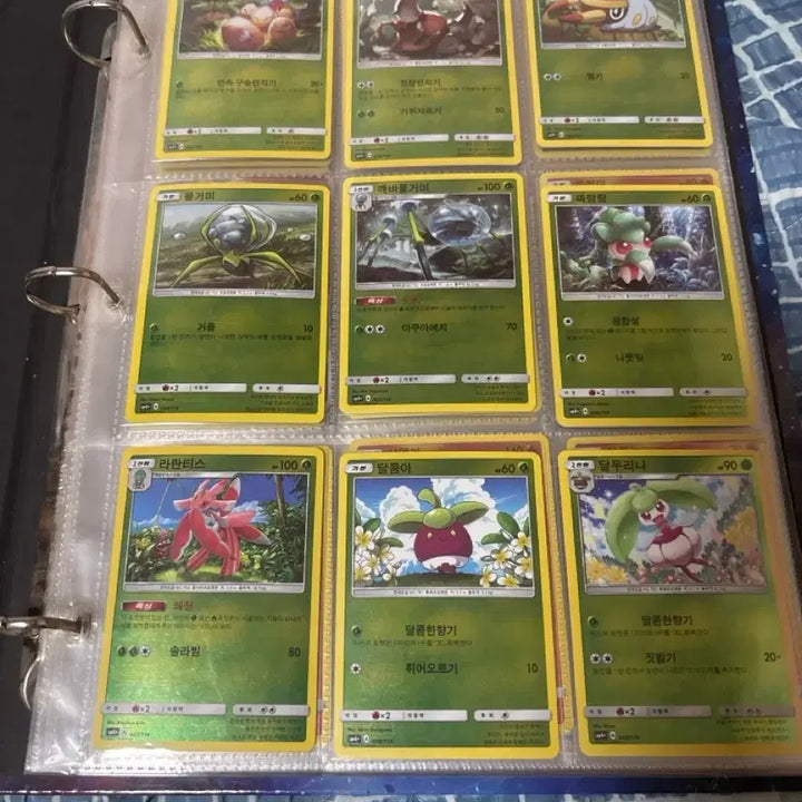 [BUNJANG] Pokemon TCG Card Album (Sun &amp; Moon GX Battle Boost) / 포켓몬스터 카드 앨범(급처)