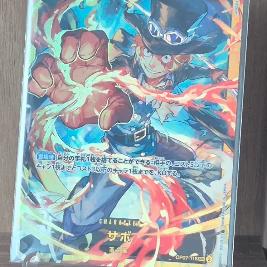 [BUNJANG] One Piece Card Game SEC Sabo (OP07-118) Japanese Edition / 원피스 카드 일판 사보SEC (OP07-118)