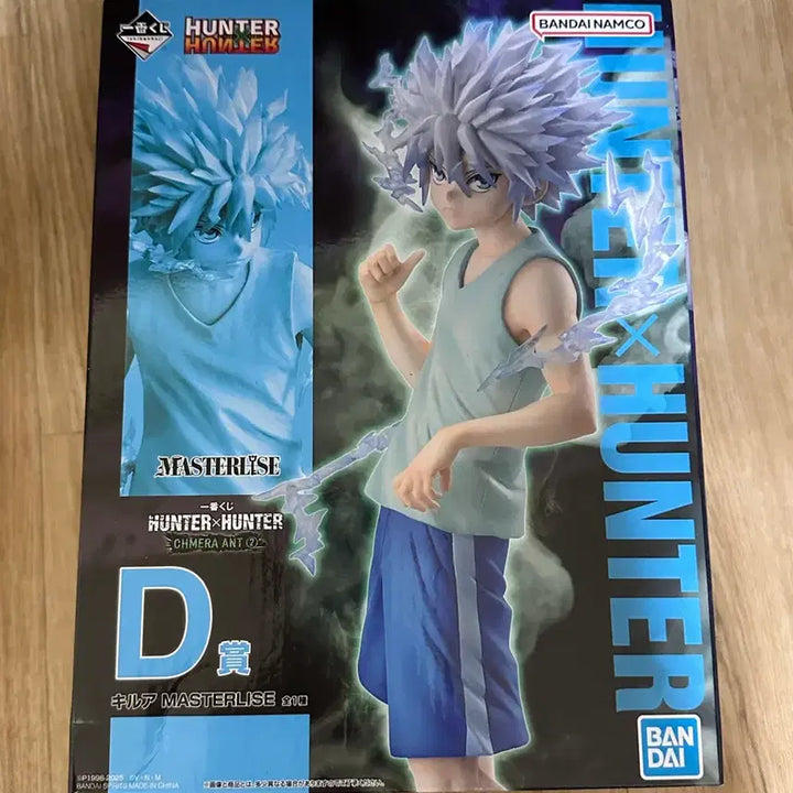 [BUNJANG] Hunter x Hunter Killua Figure / 택포 7.5 헌터헌터 키르아 피규어