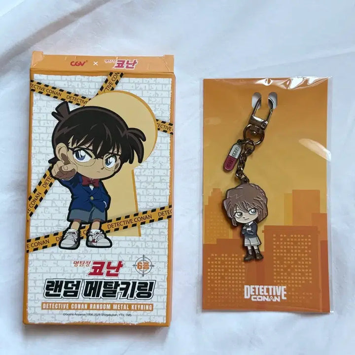 [BUNJANG] Detective Conan Vermouth Haibara Ai Metal Keyring / 명탐정 코난 cgv 홍장미 장미 하이바라 메탈키링