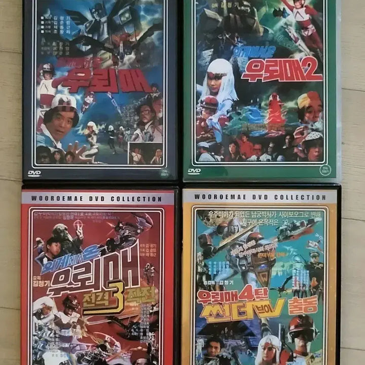 [BUNJANG] Euraema from Outer Space DVD Collection (Parts 1-4) / 외계에서 온 우뢰매 1-4탄 DVD (소장용)