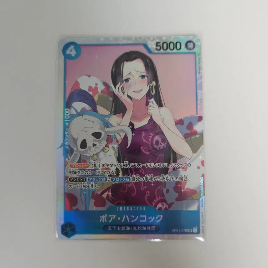 [BUNJANG] One Piece Card Boa Hancock OP01-078 SR / 일판 원피스카드 보아 행콕 핸콕 OP01-078 SR