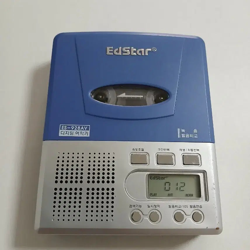 [BUNJANG] EdStar ES-928AV Cassette Player / EdStar ES-928AV 카세트 플레이어